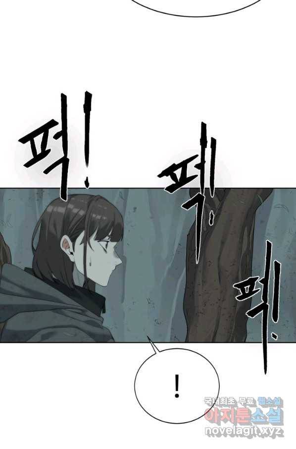 에뜨랑제 11화 24