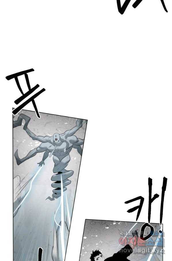 에뜨랑제 18화 6