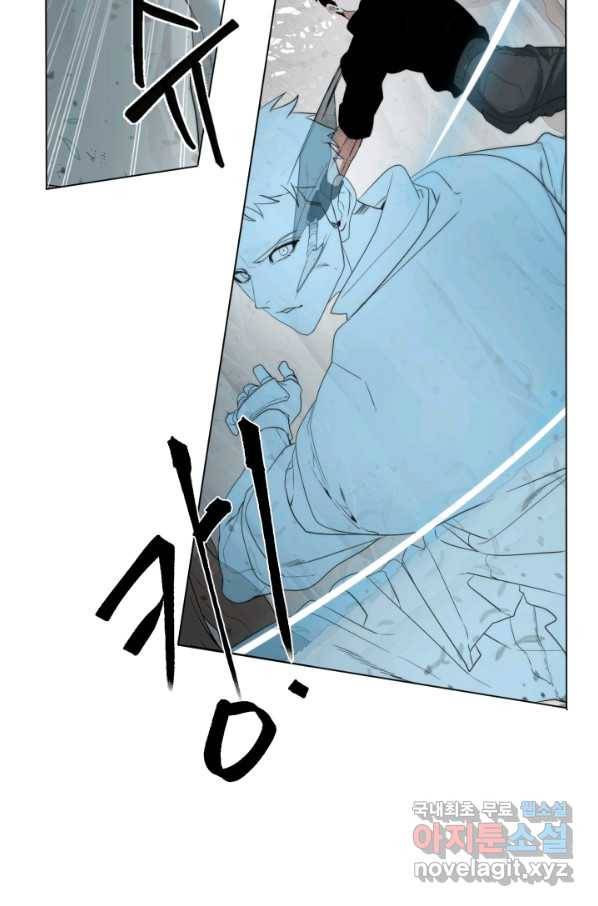 에뜨랑제 18화 7