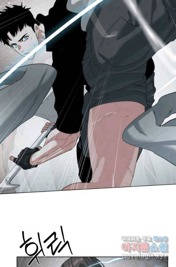 에뜨랑제 18화 21
