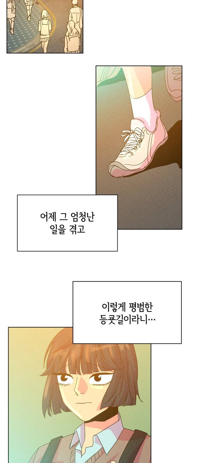 마녀이야기 9화: 방법 2