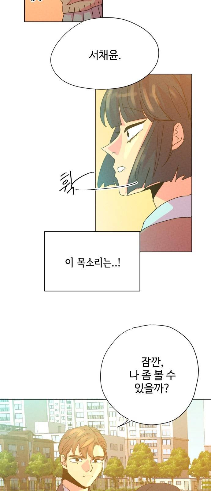 마녀이야기 9화: 방법 4