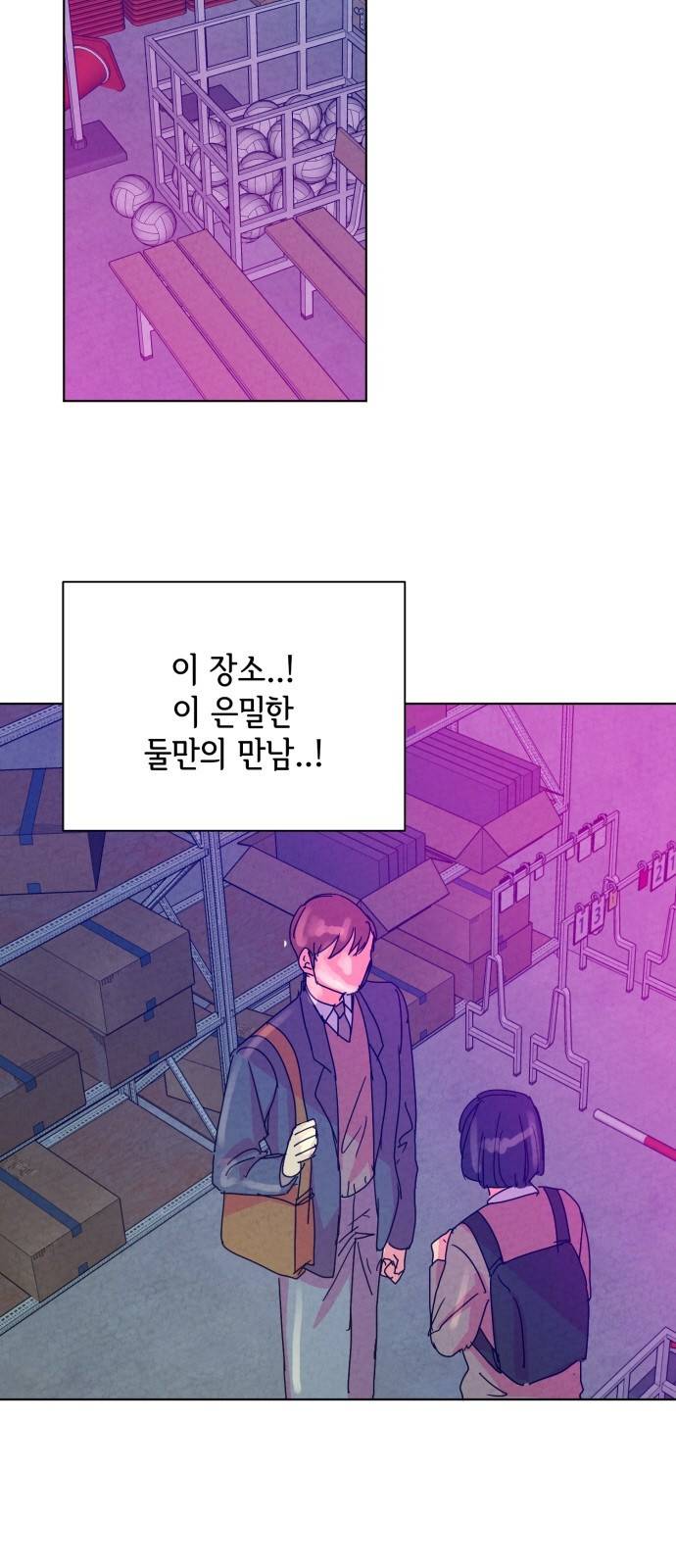 마녀이야기 9화: 방법 7