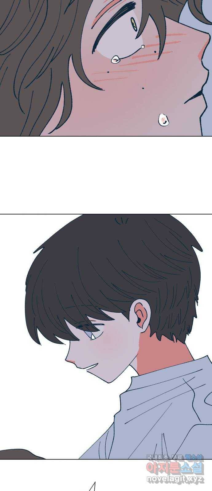 숲속의 담 130화 13