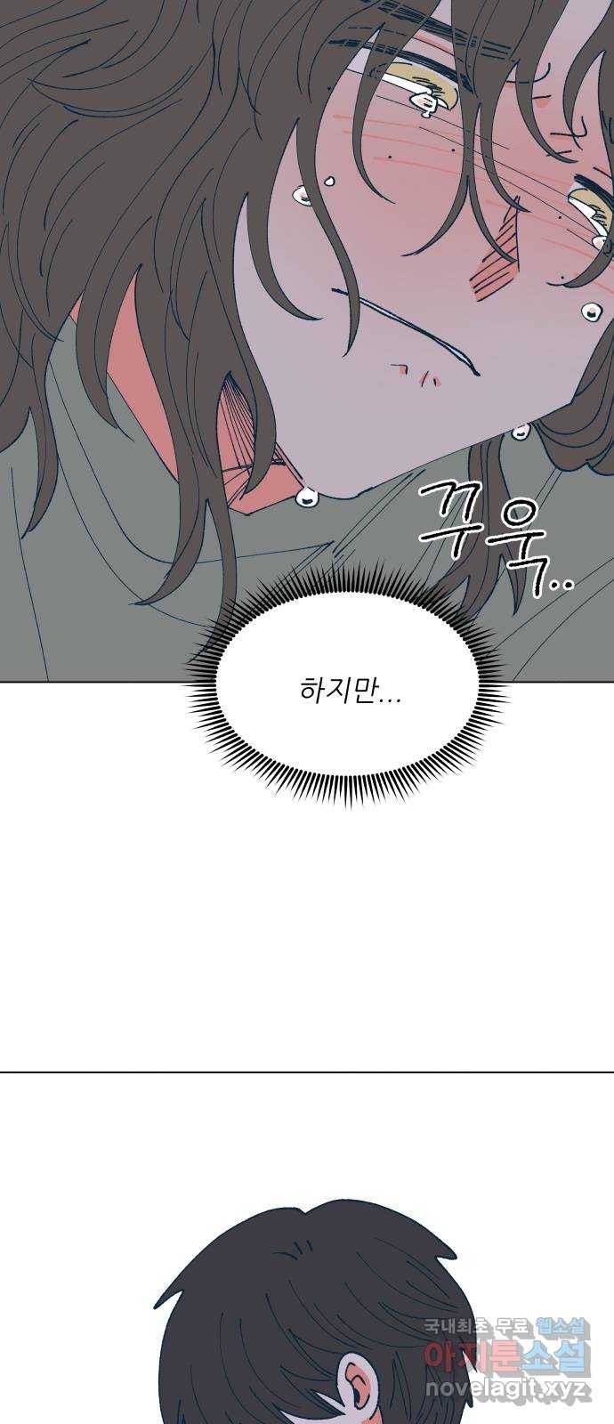 숲속의 담 130화 18