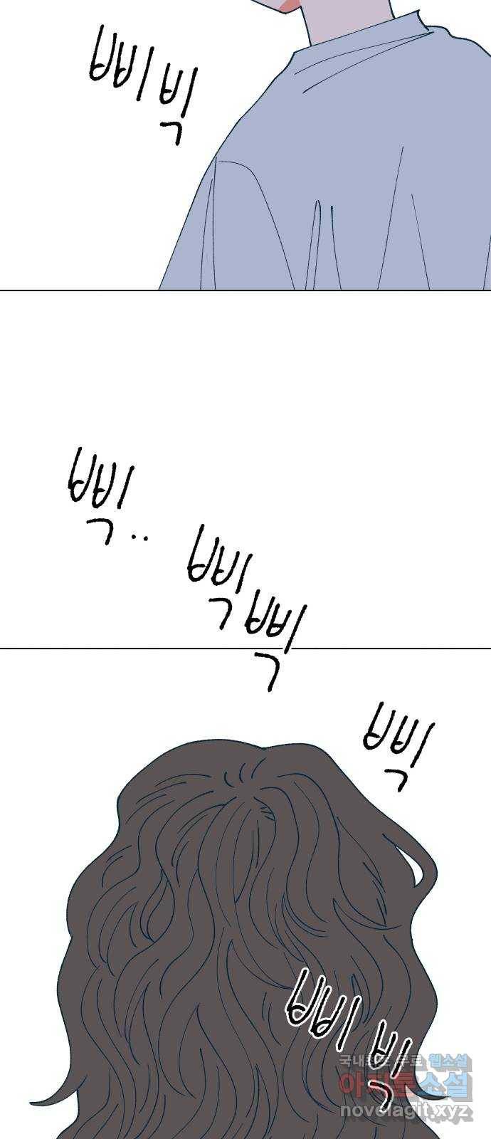 숲속의 담 130화 22