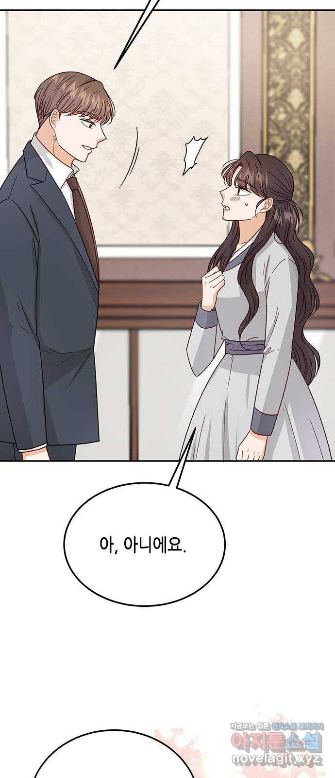 열녀박씨 계약결혼뎐 76화 11