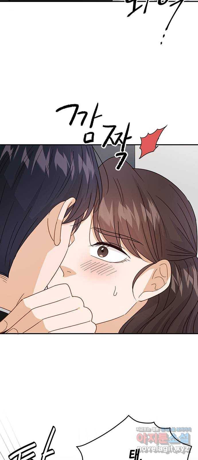 열녀박씨 계약결혼뎐 76화 18