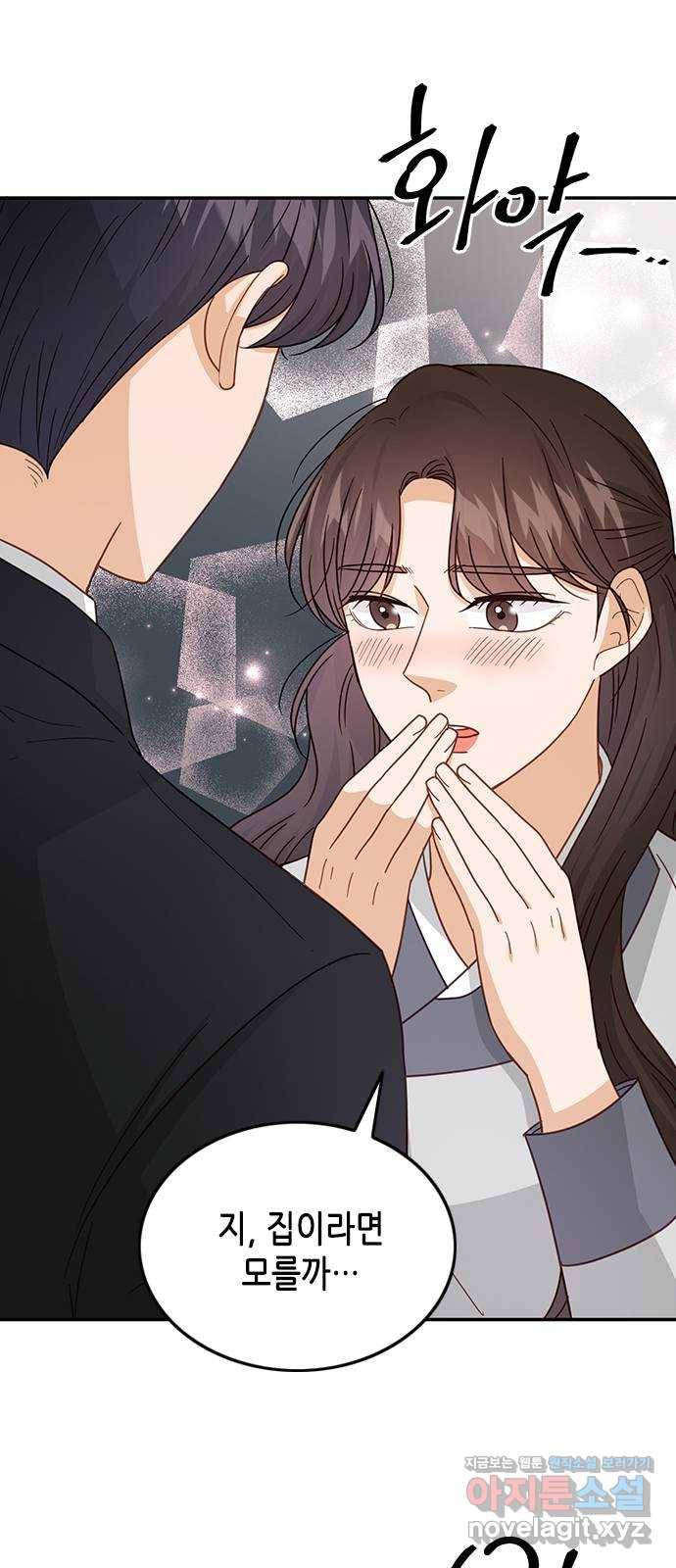 열녀박씨 계약결혼뎐 76화 21