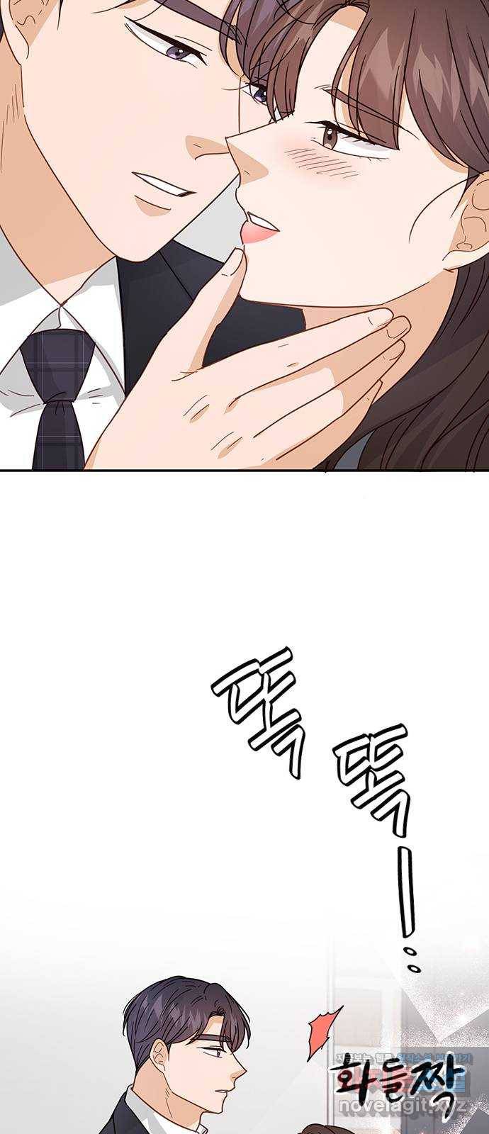 열녀박씨 계약결혼뎐 76화 27