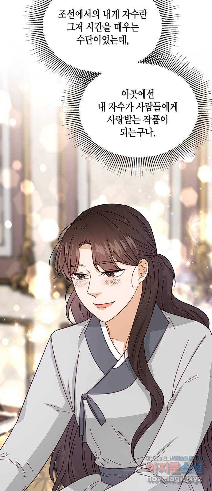 열녀박씨 계약결혼뎐 76화 49