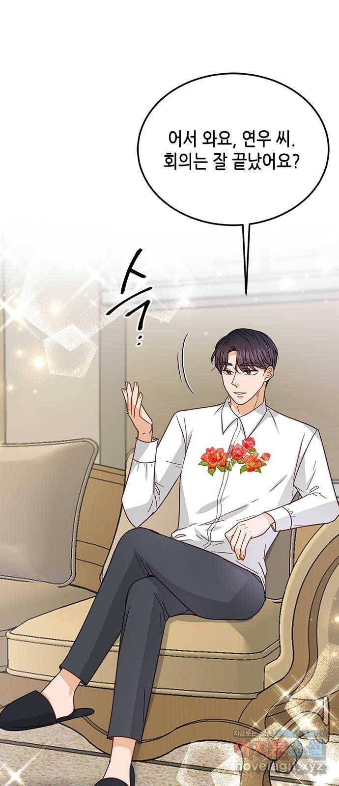 열녀박씨 계약결혼뎐 76화 52