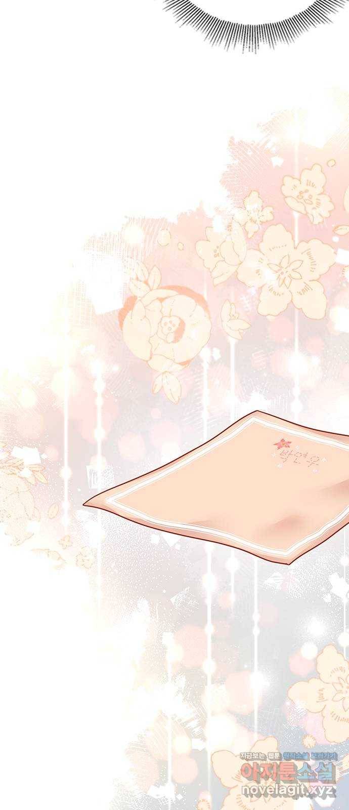 열녀박씨 계약결혼뎐 76화 60