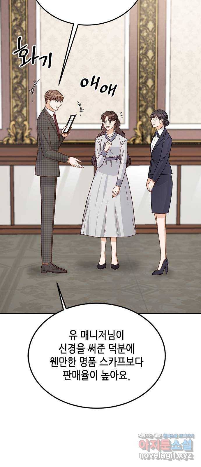 열녀박씨 계약결혼뎐 76화 62