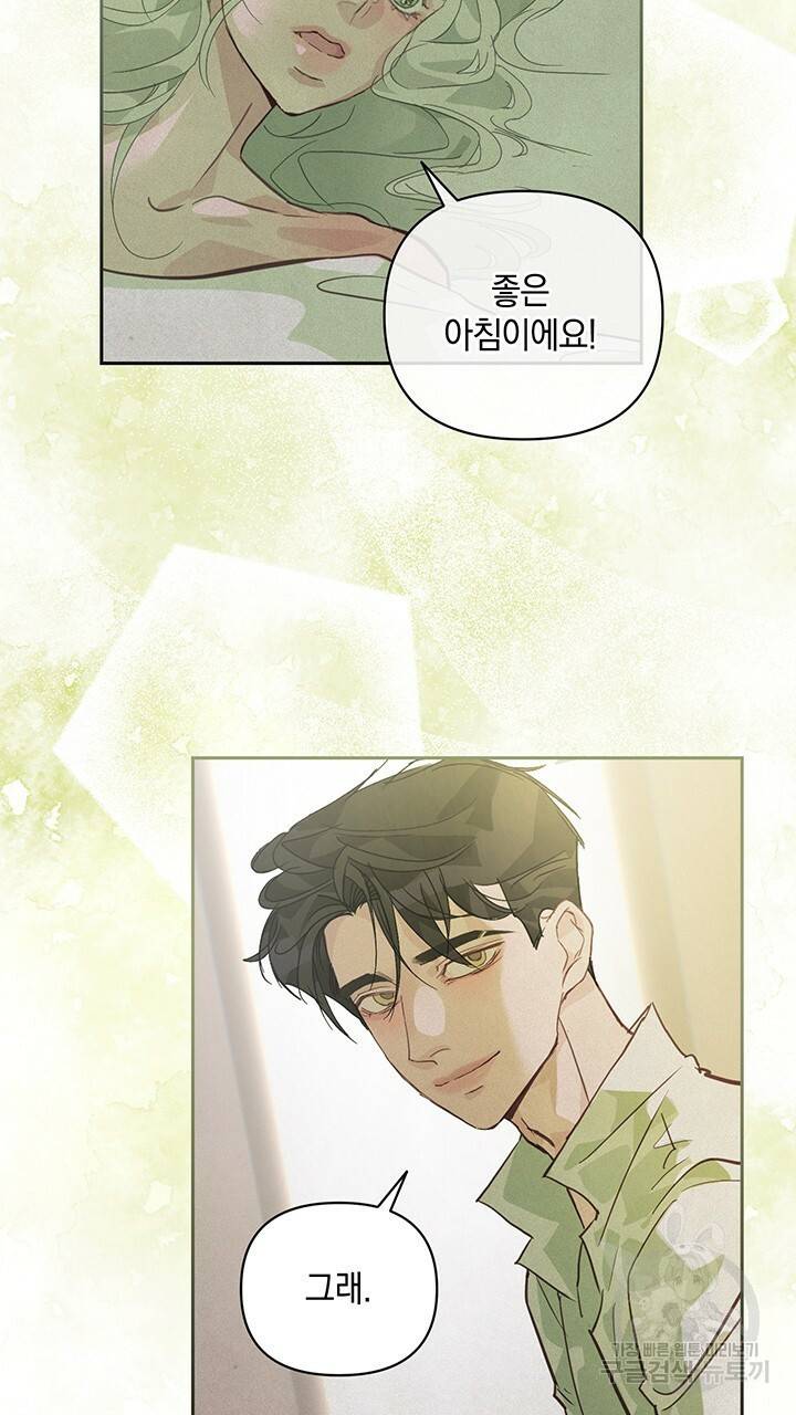 스티그마 이펙트 35화 4