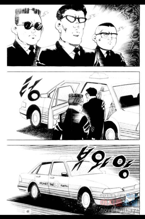 비수 11화 43