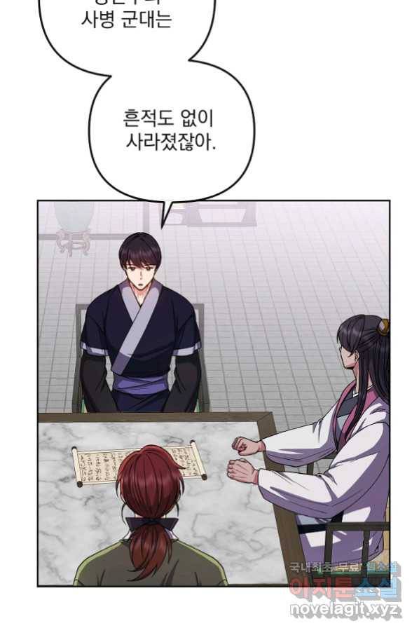 황후 위목화 147화 13