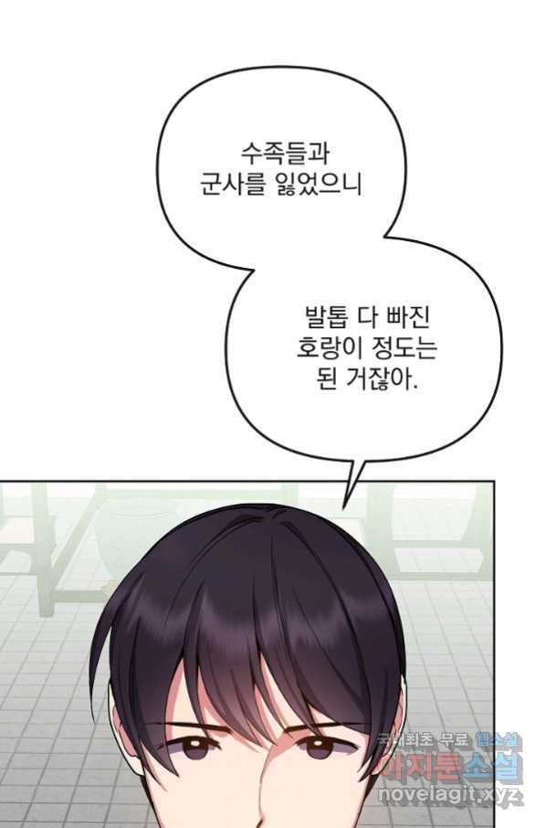 황후 위목화 147화 14