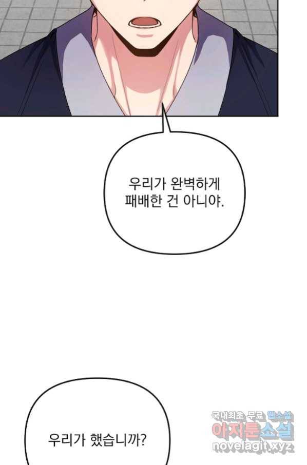황후 위목화 147화 15
