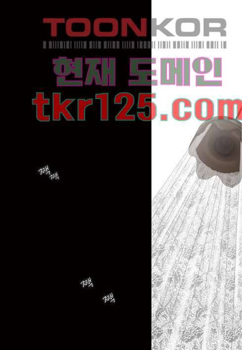 매의 검 39화 4