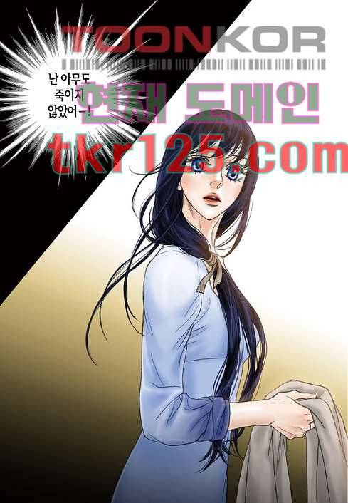 매의 검 39화 9