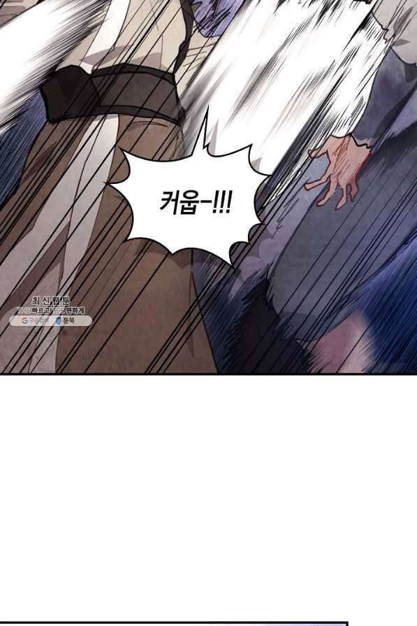 무신귀환록 26화 19