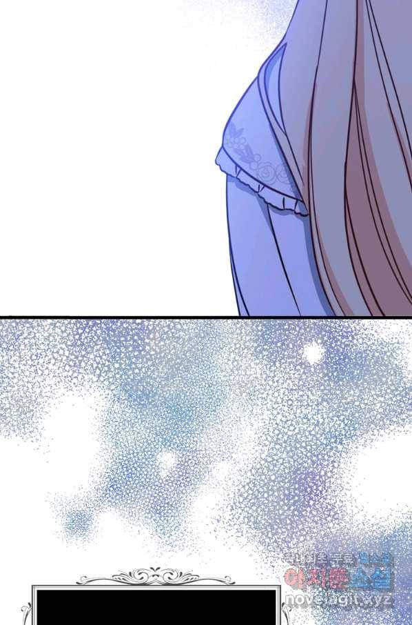 아 하세요, 금수저 들어갑니다 49화 9