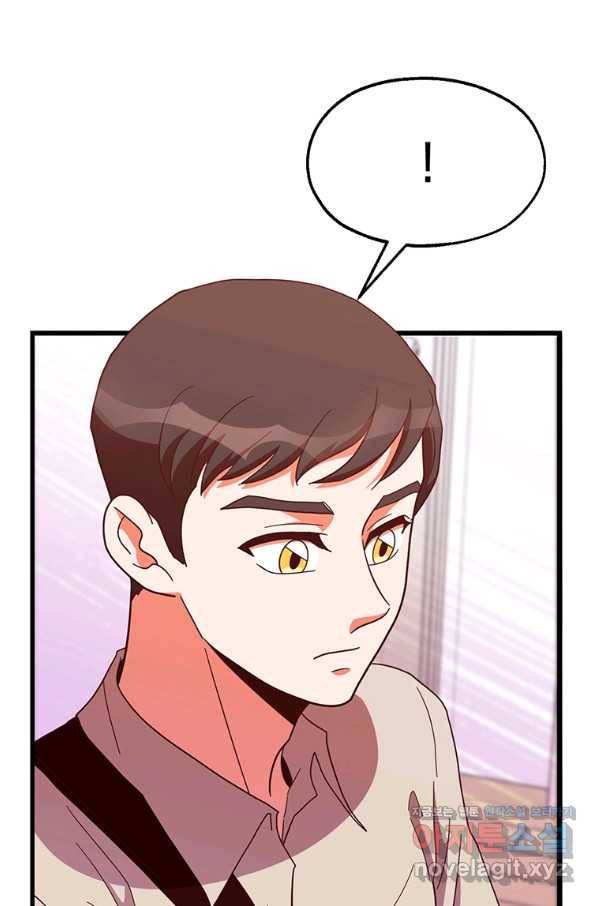 천마님의 베이커리 32화 17