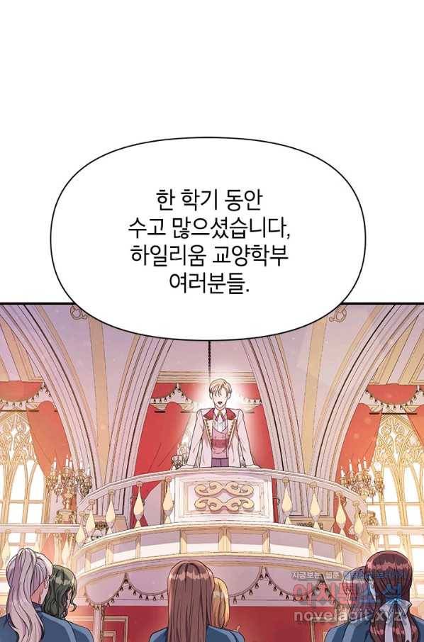 제니스 28화 1