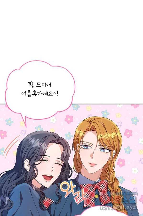 제니스 28화 8