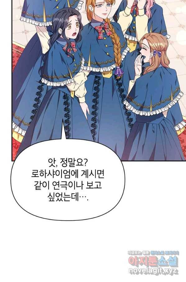 제니스 28화 10