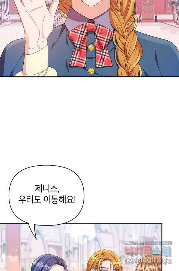 제니스 28화 15