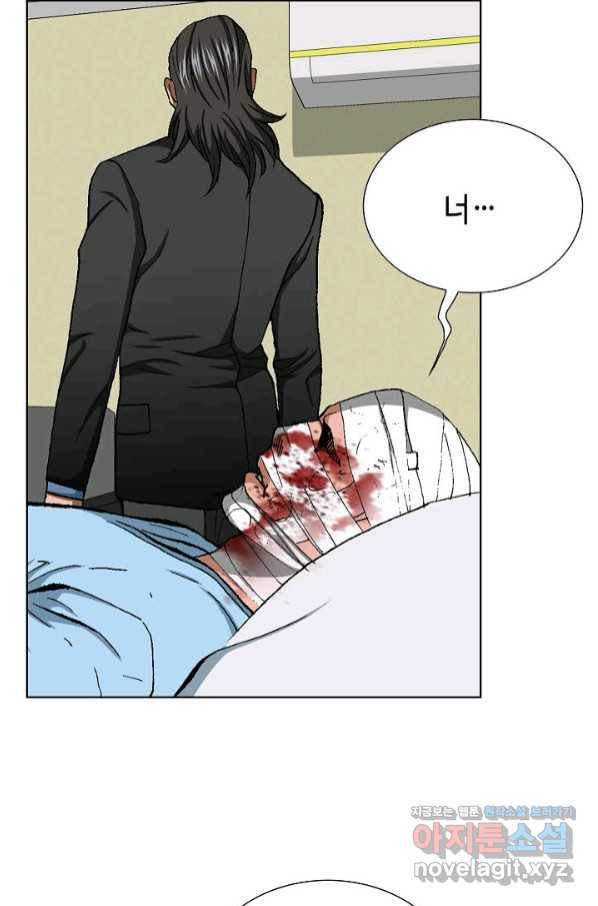 착한 남자 32화 10