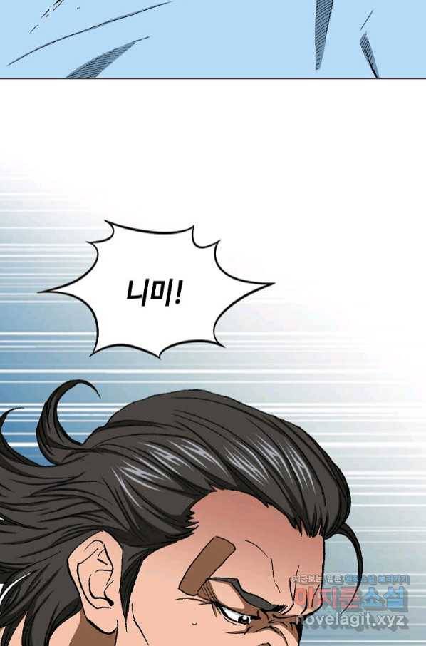 착한 남자 32화 24
