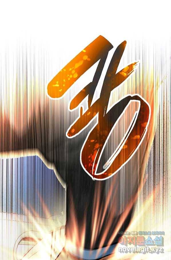 착한 남자 32화 26