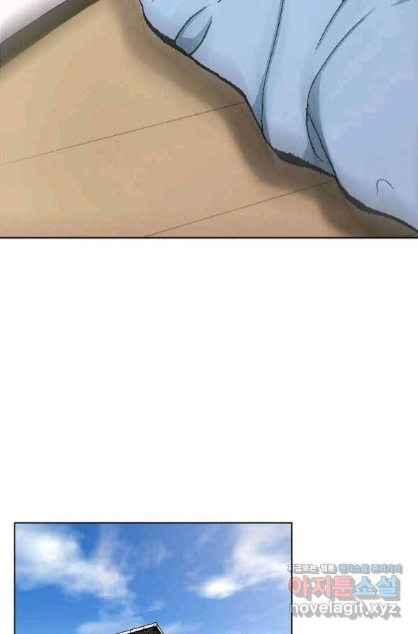 착한 남자 32화 28