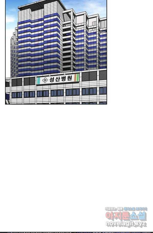 착한 남자 32화 29