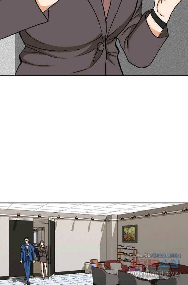착한 남자 32화 47