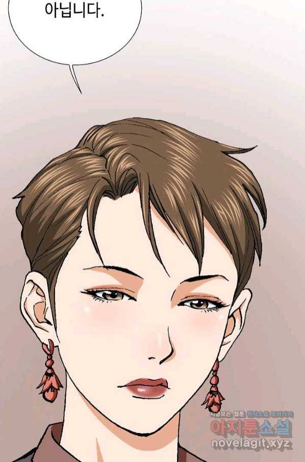 착한 남자 32화 62