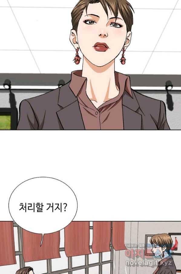 착한 남자 32화 65