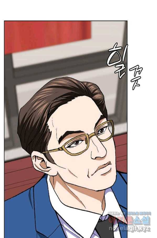 착한 남자 32화 76