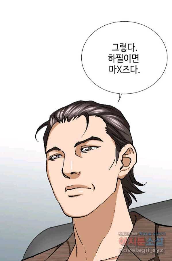 착한 남자 32화 96