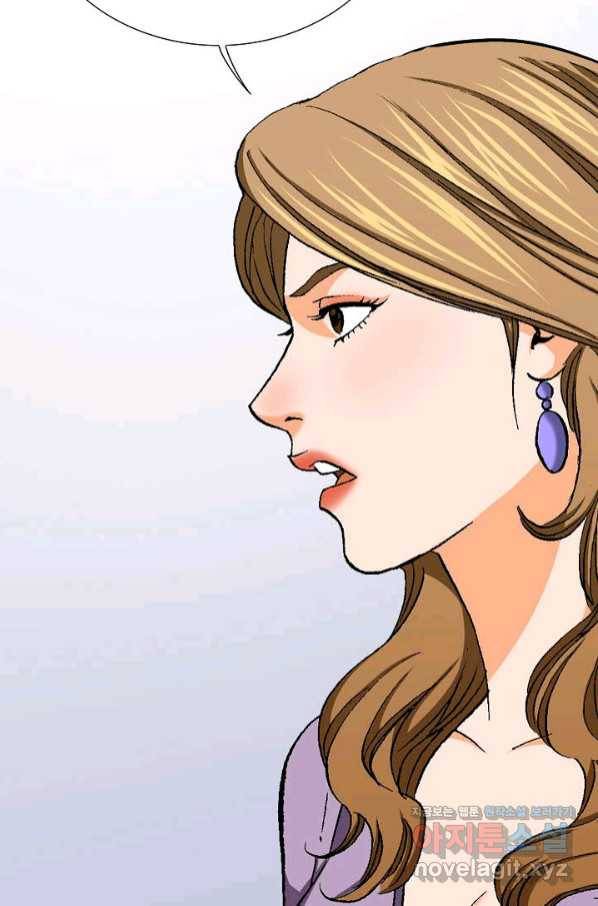 착한 남자 32화 106
