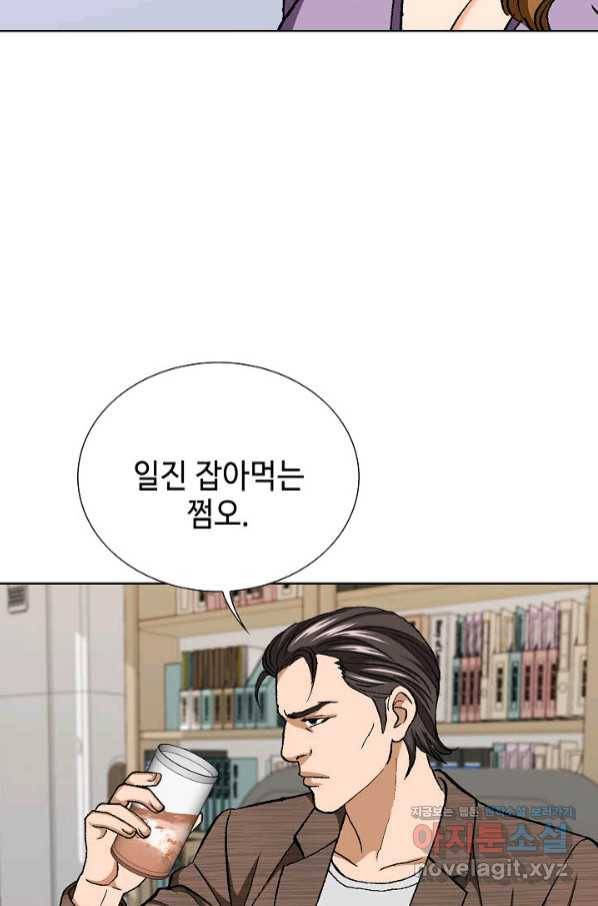 착한 남자 32화 107