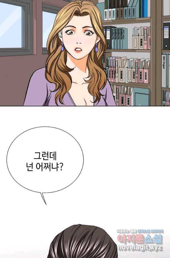 착한 남자 32화 111
