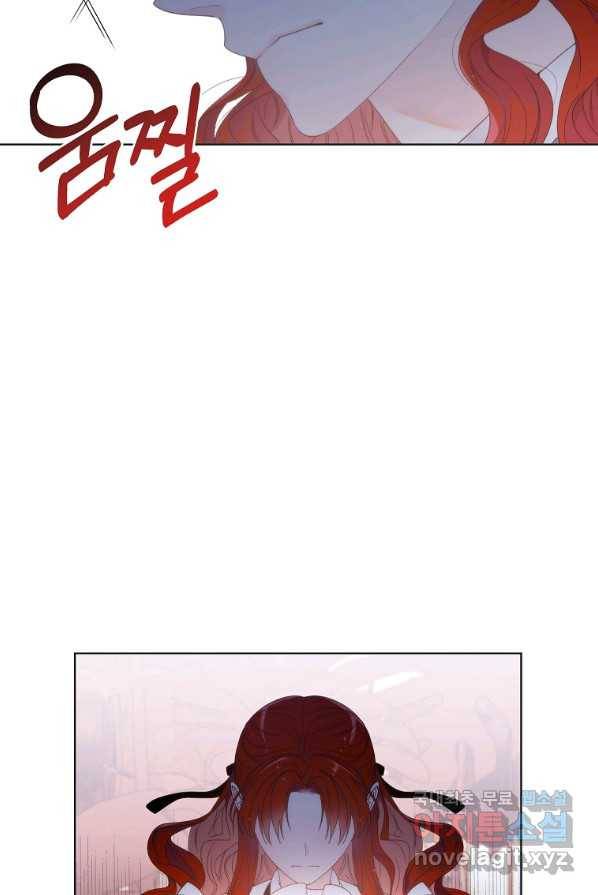 악녀 황후님이 날 너무 좋아해 2화 53