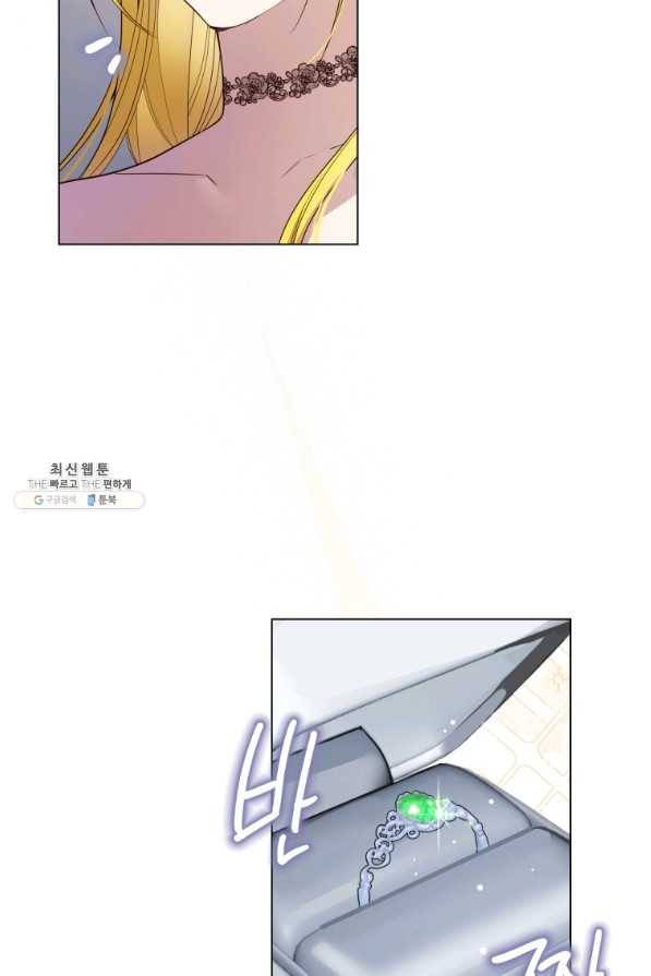 이 소원은 취소 67화 6