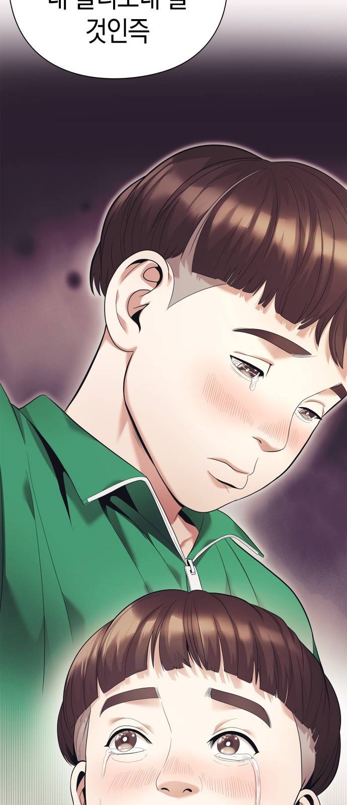 운명을 보는 회사원 프롤로그 64