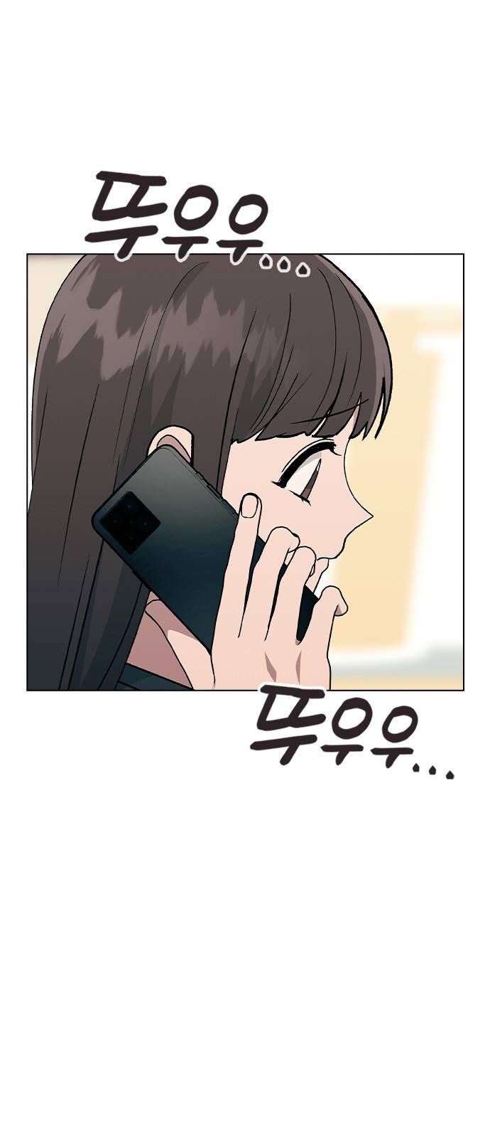 헤어지면 죽음 36. 얼마나 예쁘게 변했냐면 11