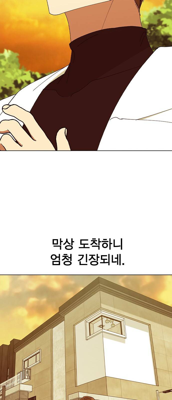 헤어지면 죽음 36. 얼마나 예쁘게 변했냐면 56